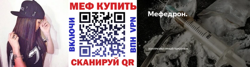 Купить закладку Власиха Гашиш A PVP Мефедрон Cocaine