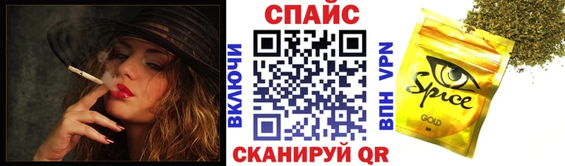 Бутират 1.4BDO  купить наркоту  Власиха 
