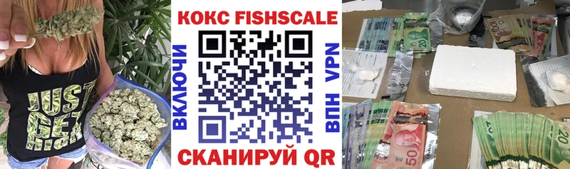 как найти наркотики  кракен ТОР  Cocaine 99%  Власиха 