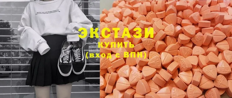 дарнет шоп  Власиха  Ecstasy DUBAI 