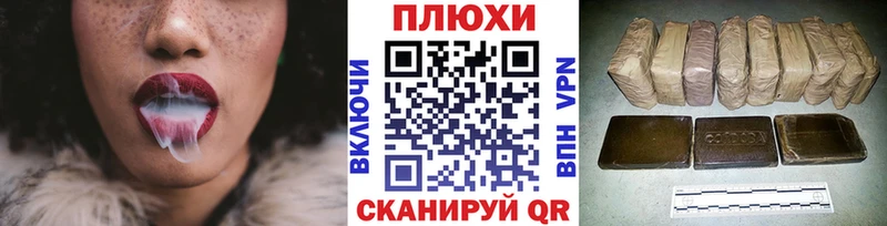 Гашиш Cannabis  Власиха 