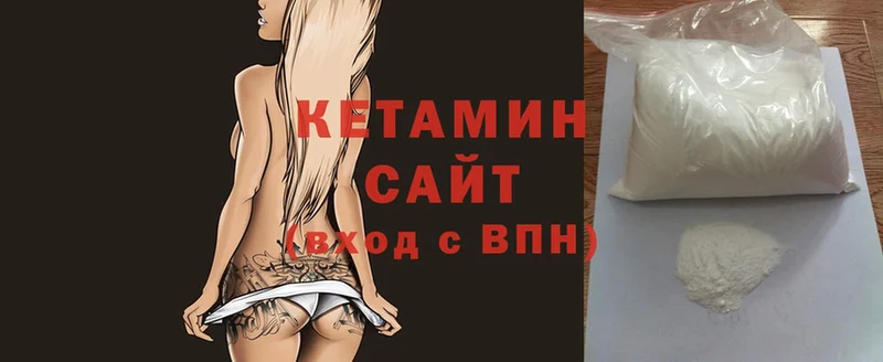 omg сайт  Власиха  КЕТАМИН VHQ  цены  