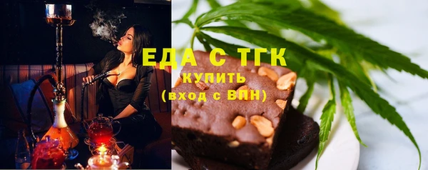 mdma Осинники
