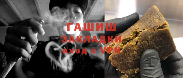 mdma Осинники