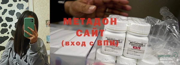 MDMA Осташков