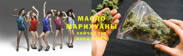 МДМА Переславль-Залесский