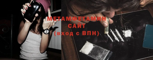 MDMA Осташков