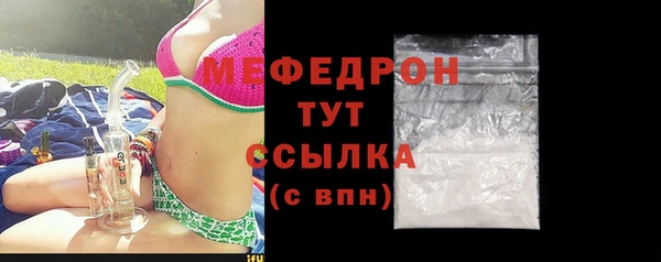 jwh Грязи