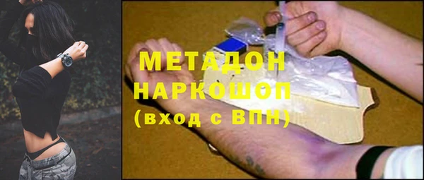 ALPHA-PVP Пересвет