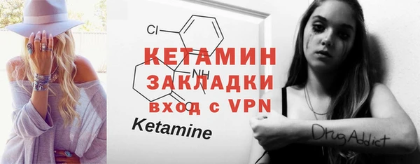 трава Грязовец