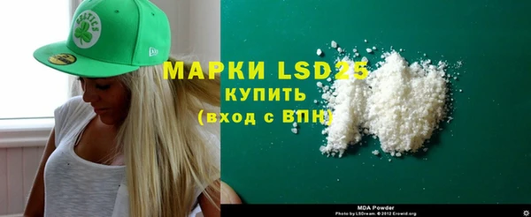 MDMA Осташков