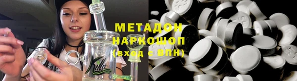 ALPHA-PVP Пересвет