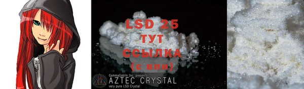 MDMA Осташков