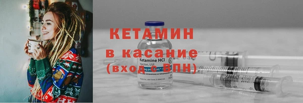 mdma Осинники