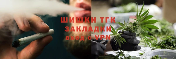 mdma Осинники