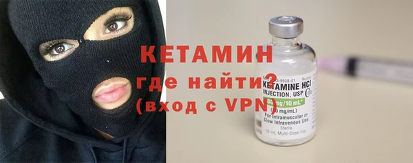 экстази Арсеньев