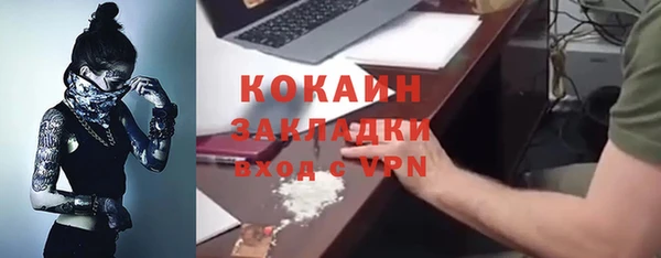 mdma Осинники