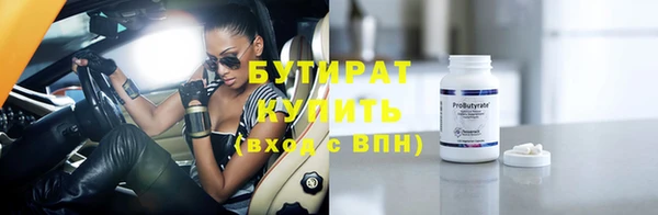 МДМА Переславль-Залесский