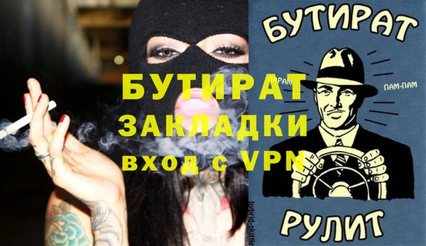 jwh Грязи
