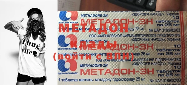 MDMA Осташков