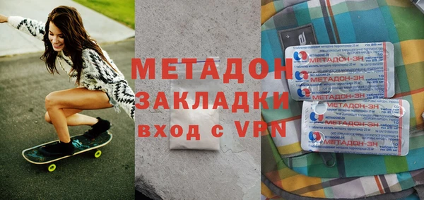 MDMA Осташков