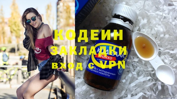 MDMA Осташков