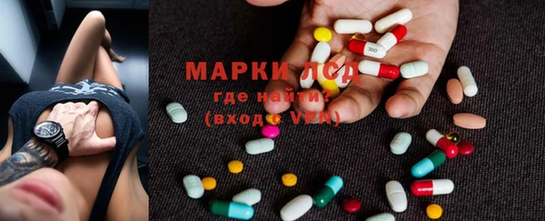 mdma Осинники