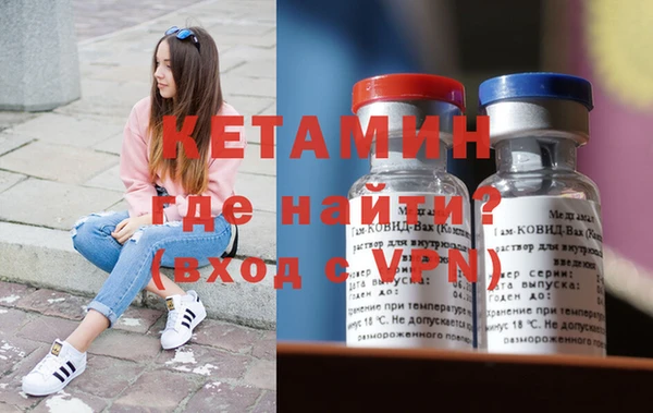 MDMA Осташков