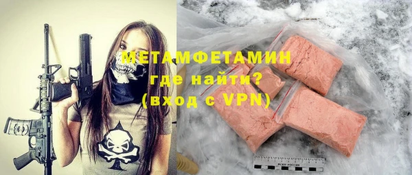 ALPHA-PVP Пересвет
