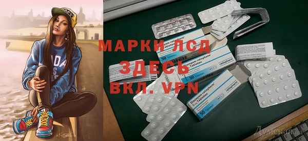 ALPHA-PVP Пересвет