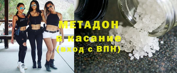 сатива Волоколамск