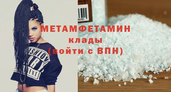 MDMA Осташков