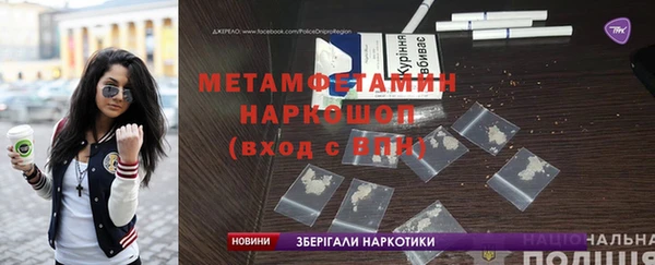 спиды Остров