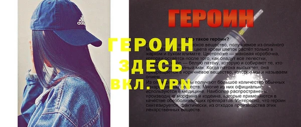 mdma Осинники