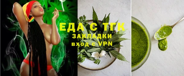 трава Грязовец