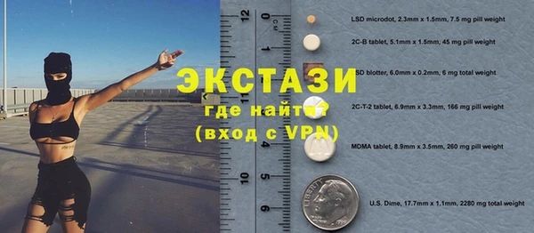 бутират Армянск