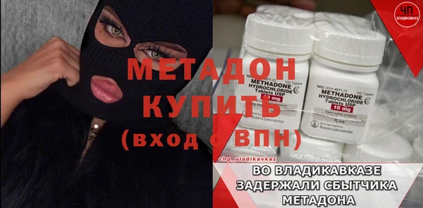 mdma Осинники