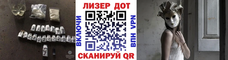 Лсд 25 экстази кислота Власиха