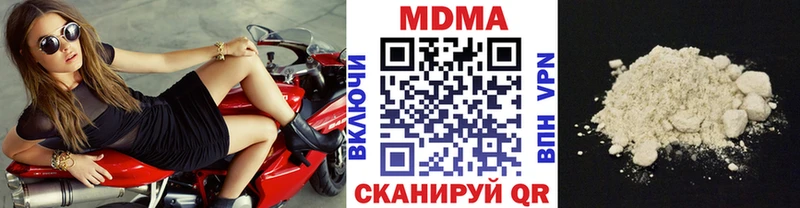 МДМА crystal  Власиха 