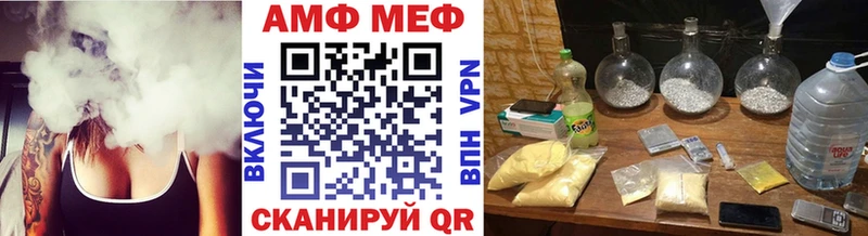 Первитин мет  цены   Власиха 