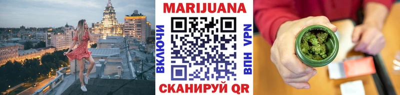 Марихуана ГИДРОПОН  площадка формула  Власиха 